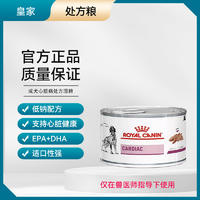 皇家成犬用心脏病全价处方湿粮罐VCDC